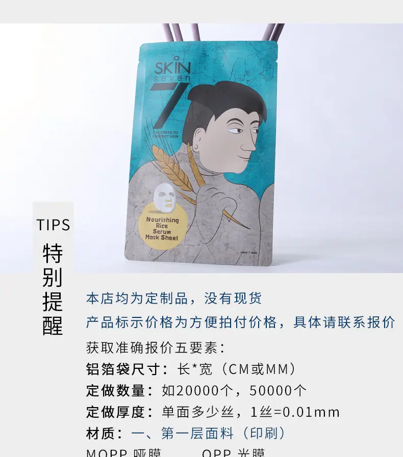 铝箔袋026_04.jpg