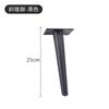 Herrajes para Muebles Metálicos Pie Soporte para Pata de Mesa Pie Tubo Redondo Pie para Sofá Pie para Gabinete Pie Cónico para Tocador Pie para Cama Pie para Mesa