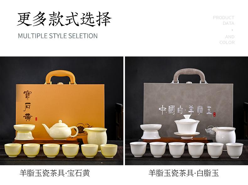 羊脂玉瓷茶具_03