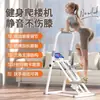 Máquina de escalada com esteira multifuncional para uso doméstico transfronteiriço, equipamento de exercício interno, máquina de treinamento três em um, máquina de rastejar