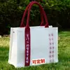 Bolso bandolera de lona para streamer Bolsa de regalo Bolsa de lona creativa cultural y creativa Bolso tote publicitario ecológico personalizado Bolso tote elegante