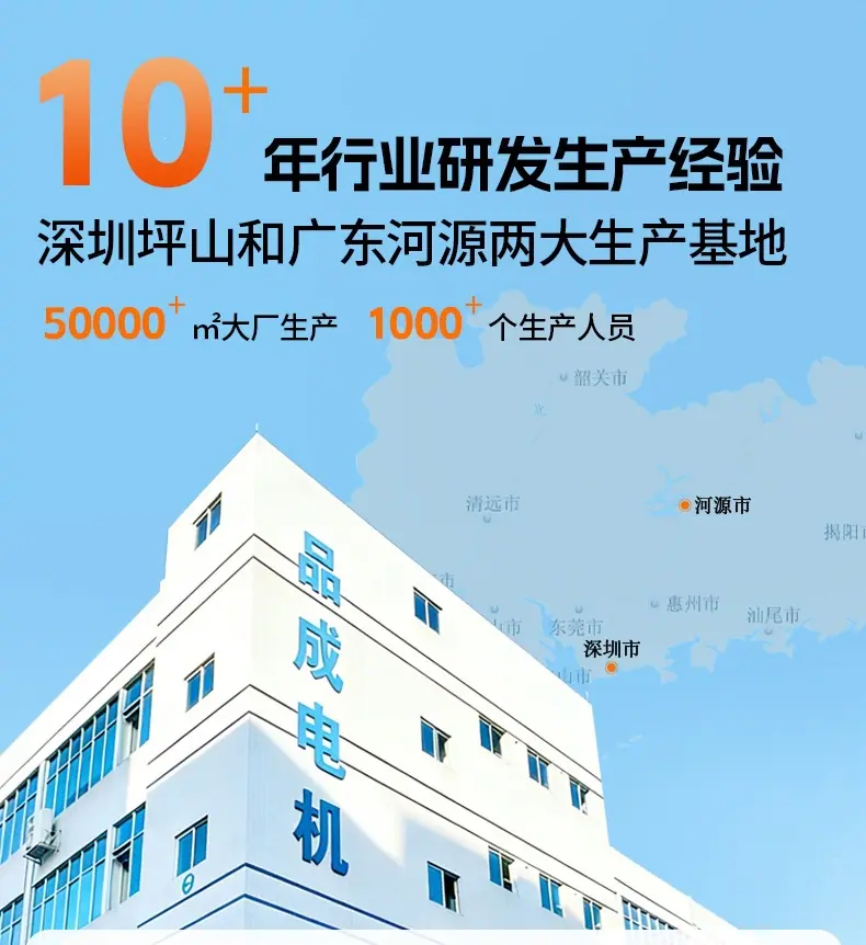 品成详情页公司实力_01.jpg