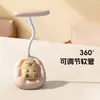 Lámpara de Escritorio Protectora para Ojos de Mascota Linda de Dibujos Animados Ajuste Flexible de Manguera Escritorio Dormitorio Lámpara de Escritorio Protectora para Ojos Oficina Estudiante Luz Nocturna