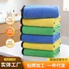 Toalla Personalizada por el Fabricante Bicolor Doble Cara Absorbente de Agua Engrosada de Vellón Coral Paño para Limpiar el Coche No Daña la Pintura del Coche Limpieza Toalla para Lavar el Coche
