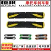 Cubierta de Manillar para Motocicleta Eléctrica, Cubierta Negra de Cuero Antideslizante para Bocina, Cubierta de Goma para Manillar de Estilo Moderno, Accesorios de Cubierta de Freno Engrosada