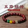 Pulseira de Madeira Subjugadora de Dragões das Seis Vias da Montanha Wutai com Contas de Buda de Padrão Completo de Material Antigo, Pulseira de Estilo Étnico com Contas de Buda das Cinco Vias da Sorte