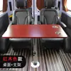 Juego Completo de Accesorios de Modificación para RV para Levantar y Bajar, Incluyendo Mesa de Comedor con Función Plegable y Barra Transversal Separada, Adecuado para Vehículos Maxus