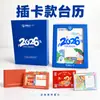 Calendário de Mesa Personalizado 2026 Ano do Cavalo Corporativo Ip Escritório Criativo Desktop Empresa Calendário de Negócios Personalização