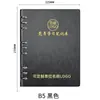 Miembros de Partido de Hojas Sueltas aprenden cuaderno actas de reunión bloc de notas A5 cuaderno B5 diario logo
