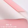 Papel para Envolver Flores, Papel Bicolor de Alta Gama Estilo Europeo, Papel Impermeable de Color Sólido, Papel de Seda, Materiales para Envolver Flores al Mayoreo