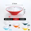 Hot Pot Yijing Louça de Melamina Prato Comercial para Intestino de Ganso Prato para Tripa de Boi Fatiada Pratos Criativos para Hot Pot de Hotel com Gelo Seco