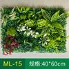 Pared de Plantas de Simulación Transfronteriza Planta Verde Decoración Floral Fondo Césped de Plástico Exterior Fabricante Mayorista Césped Hierba Milán