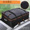Amazon Car Roof Bag Outdoor Travel Impermeável Protetor Solar Telhado Bolsa Oxford Cloth Car Rear Luggage Bag Source Worker