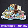 Imanes de Nevera de Estilo Tendencia Nacional de la Universidad de Tsinghua, la Universidad de Pekín, la Universidad Jiao Tong de Shanghái, la Universidad de Fudan, la Universidad de Nankín y la Universidad de Wuhan, con Monumentos de Ciudades como Souvenirs de Viaje