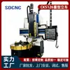 CK5126 Torno Vertical CNC Máquina Torno Vertical CNC de Columna Única para Procesamiento de Componentes de Disco Industriales y Mineros, Máquina de Procesamiento de Metal