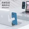 Soporte de Expansión Magnética para Pantalla de Tableta Transfronterizo Extensión de Pantalla Lateral para Portátil Soporte para Teléfono Plástico
