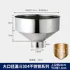 Funil de aço inoxidável, recipiente para alimentos líquidos, funil cônico universal, boca larga, espessado, para filtragem, aço inoxidável 304, para untar
