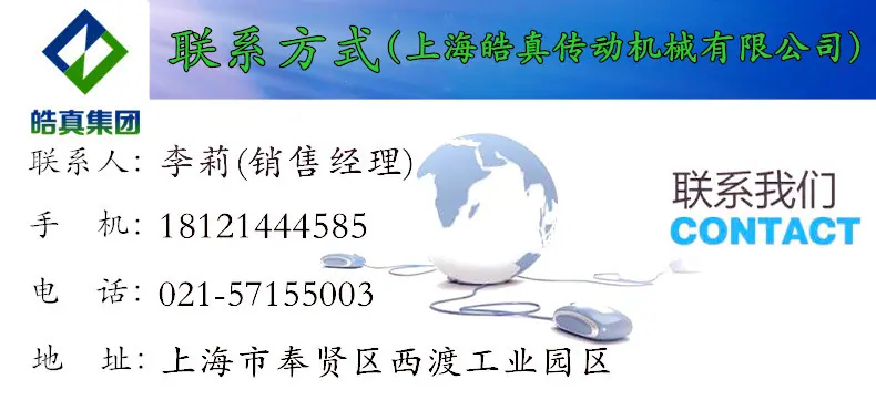 联系我们