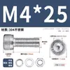 Juego de Tornillos y Tuercas de Acero Inoxidable 304, Tornillos Hexagonales, Arandelas Planas, Arandelas de Resorte, Juego Completo de Accesorios M2M3M4M5
