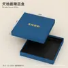 Toallas de Alta Gama, Bufandas de Seda de Color Sólido, Cajas de Regalo Sencillas, Bufandas Personalizadas, Corbatas, Cajas de Regalo, Cajas Vacías, Cajas Rígidas, Al Por Mayor en Stock