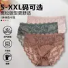 Produto exclusivo transfronteiriço: Calcinha sexy de renda vazada para mulheres, com retalhos de cetim, delicada e versátil, confortável, macia como seda, alta elasticidade