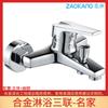 Zaokang Ducha de Baño Grifo Triple Montado en la Pared Oculto Grifo para Bañera Simple Válvula Mezcladora de Ducha