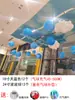 Decoração de Teto para Inauguração de Loja em Shopping Center Aniversário de Loja de Roupas Balão Grande de 18 polegadas Balão de Teto Dia dos Namorados Chinês