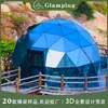 Tienda de campaña para habitación Cielo Estrellado de Cristal, Tienda Transparente para Hotel y Alojamiento, Casa Burbuja para Sitio de Acampada al Aire Libre, Tienda Educativa y de Lujo