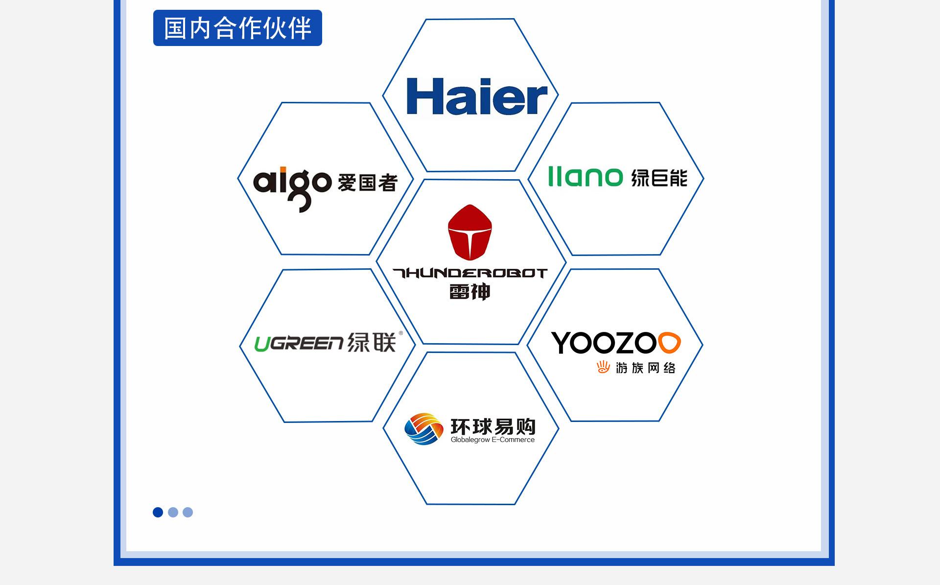 阿里首页装修1_06