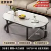 Mesa de centro alquiler casa hogar sala de estar moderna simple mesa de té simple lujo ligero doble uso apartamento pequeño mesa ovalada vidrio