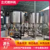 En Stock Máquina Mezcladora Calefactora de Plástico de 1-10 Toneladas, Mezclador de Gránulos de Polipropileno Soplado por Fusión, Máquina Mezcladora Vertical de Acero Inoxidable