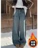 Jeans azul reto estilo retrô americano para mulheres, outono e inverno, forrado com fleece, plus size, cintura alta, modelador, solto, calça pantalona de comprimento total