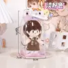 Bolsa de Boneca Periférica Bidimensional, Bolsa Protetora, Capa Protetora de Boneca Portátil Fofa, Caixa Protetora de Armazenamento, Personalizável