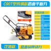 Compactadora Vibratoria de Asfalto C90T de Acero Fundido en Stock, Compactadora de Placa Pequeña a Gasolina, Compactadora de Servicio Pesado