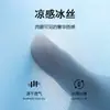 Ropa Interior para Hombre, Seda de Hielo, Doble Capa, Absorbente de Humedad, Transpirable, Antibacteriana, Cómoda y Amigable con la Piel, Calzoncillos tipo Boxer para Hombre de Verano al por Mayor