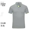 Overoles de secado rápido verano Ropa de grupo cultura publicitaria deportes playera polo manga corta herramientas de trabajo al por mayor