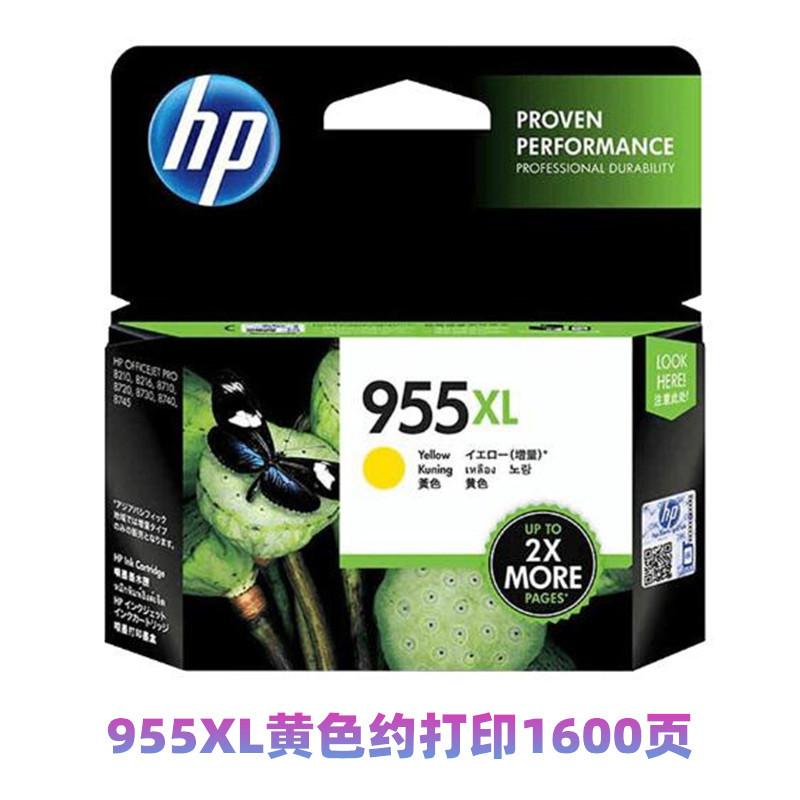 955XL黄.jpg