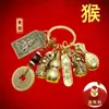 Zhao Gongming quinto camino Dios de la Riqueza colgante doce Zodiaco cinco emperadores calabaza arroz llavero colgante Zhao Gongming adornos