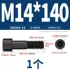 Tornillos de Cabeza Hexagonal de Grado 8.8 Pernos Cilíndricos de Alta Resistencia Tornillos de Cabeza Cóncava M3M4M6M8M10M12M14M16
