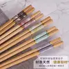 Palillos de Bambú de Gama Alta para Uso Doméstico, Sin Pintar, Sin Cera, Resistentes al Moho, Antideslizantes, Resistentes a Altas Temperaturas, Un Palillo por Persona, Palillos de Madera Natural Pura