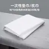 Salón de belleza pad desechable para cama de masaje funda de almohada no tejida impermeable aceite engrosado Tui Na pad desechable para boca abajo venta al por mayor