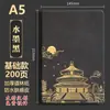 Caderno de Negócios Espesso A5 com Estilo Chinês, Logo Personalizável, Caderno de Trabalho, Diário de Estudante Universitário, Caderno de Escritório Vintage