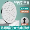 Venta al por mayor de fábrica Cabezal de ducha para baño doméstico con aumento de presión, Acero inoxidable, Universal de 1/4 de pulgada, Cabezal de ducha superior a prueba de explosiones y fugas