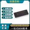 Microcontrolador STC/Hongjing STC12C5410AD-35I-SOP28G SOP28, producto original nuevo.