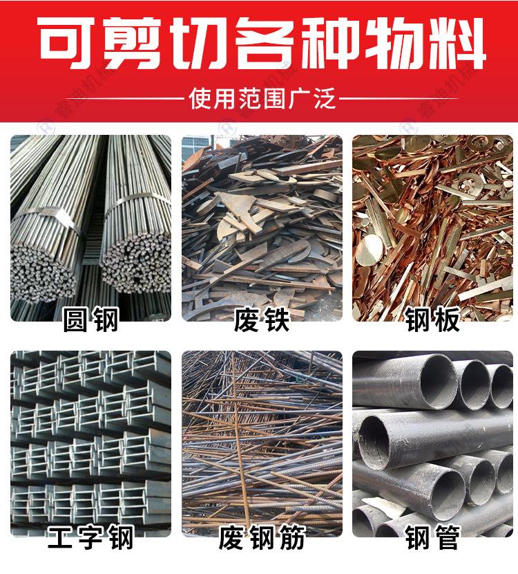 脚踏金属鳄鱼剪切机160吨废铁虎头剪切机 自动送料废钢液压剪铁机_02.jpg