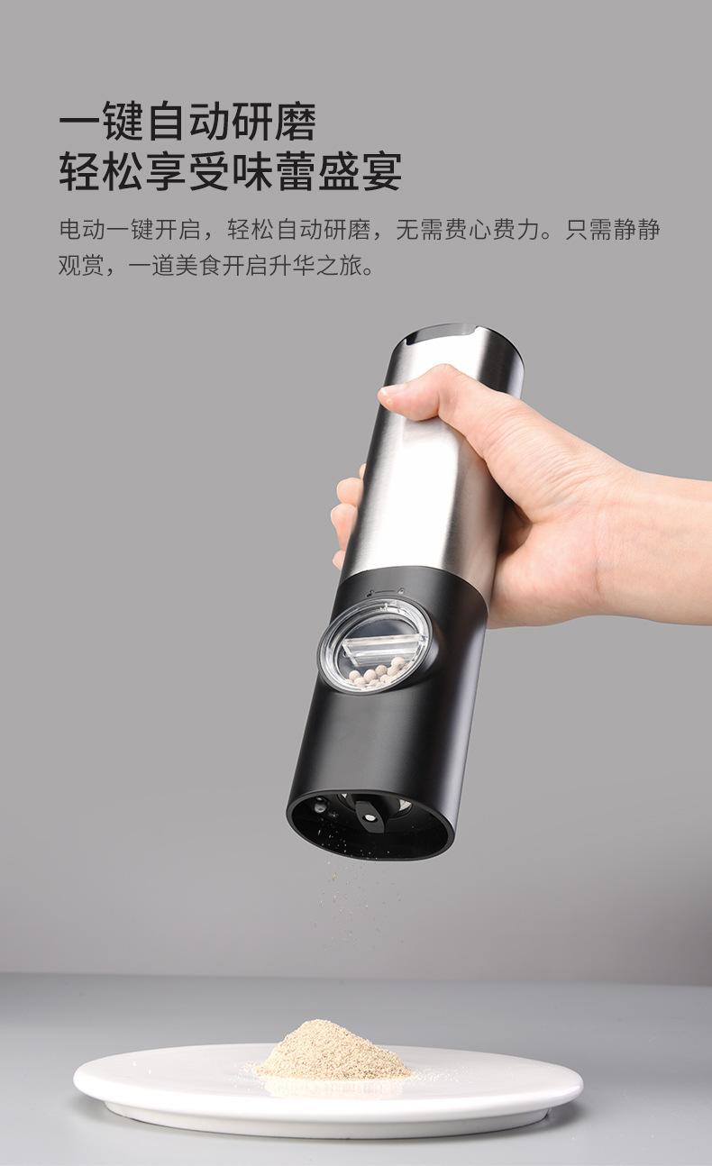 胡椒研磨器-KYMQ-17C_05.jpg