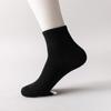 Calcetines para Hombre de Otoño e Invierno, Calcetines de Puesto Callejero Calcetines al por Mayor, Calcetines Deportivos de Media Caña para Hombre, No son Calcetines de Algodón