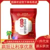 La corte interior de Beijing Tongrentang usa bolsas para baño de pies de artemisa de 16 sabores 30 g/bolsa x 30 bolsas/bolsa