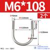 Abrazadera de tubo de acero inoxidable 304 con perno en U Jin Chao, abrazadera de tubo con hebilla de fijación, compatible con M6M8M10M12