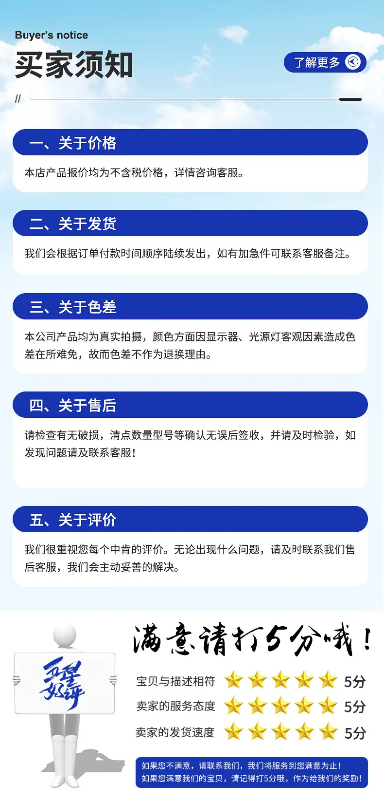 详情_04.jpg